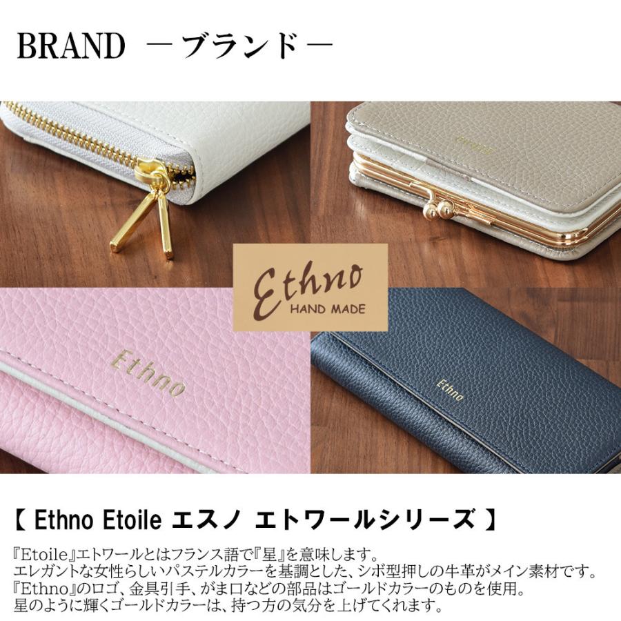 Ethno 財布 レディース 二つ折り がま口 本革 ホワイト 白 誕生 Ethno 財布 レディース 二つ折り がま口 本革 ホワイト 白 誕生