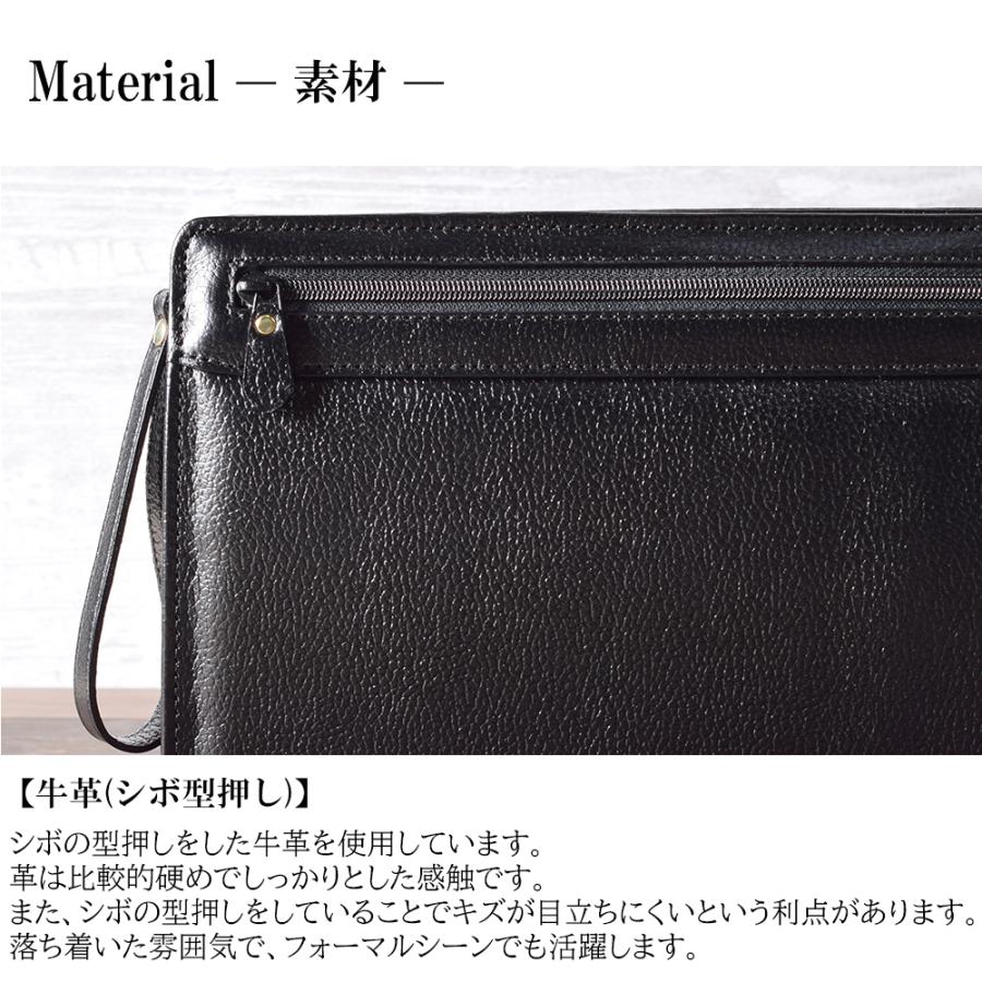 セカンドバッグ メンズ 本革 日本製 大きめ バック ポーチ 男性