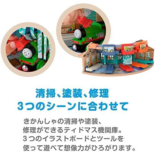 きかんしゃトーマス木製レールシリーズthomasパーシーとティドマス機関庫3才 Hbj81ライトブラウン 乗り物 ミニチュア 爆買い Themtransit Com