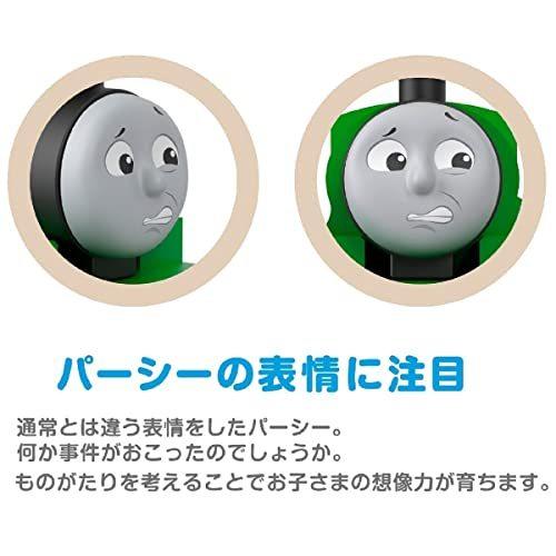 きかんしゃトーマス木製レールシリーズthomasパーシーとティドマス機関庫3才 Hbj81ライトブラウン 乗り物 ミニチュア 爆買い Themtransit Com