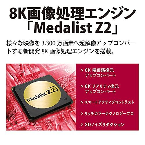 ほぼ未使用 シャープ 60V型 液晶 テレビ AQUOS 8T-C60DW1 8K 4K チューナー内蔵 Android TV (2021年モデル) 【L2810045942】(102308円)