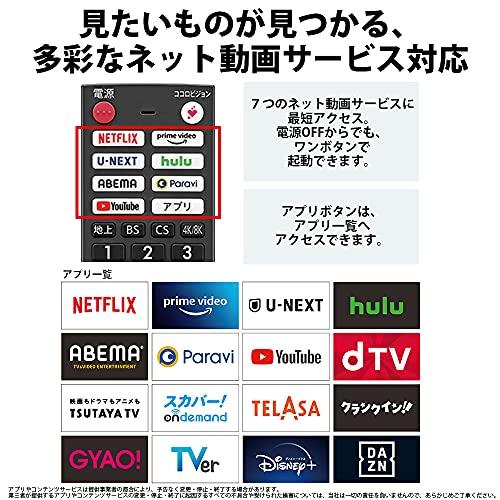 ほぼ未使用 シャープ 60V型 液晶 テレビ AQUOS 8T-C60DW1 8K 4K チューナー内蔵 Android TV (2021年モデル) 【L2810045942】(102308円)