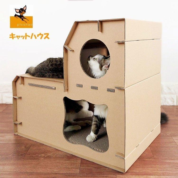 50 Off キャットハウス 猫ハウス 段ボールハウス 猫用品 ペット用品 ペットグッズ 猫用爪とぎ 段ボール 角型 爪とぎ 寒さ対策 あったかい おしゃれ シンプ 訳ありセール格安 Turningheadskennel Com
