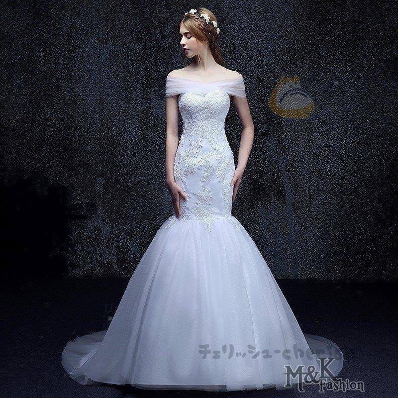 割引中 マーメイドドレス ウエディングドレス 安い ロングドレス 結婚式 ブライダル ウェディングドレス マーメイドライン 二次会 花嫁 ブライダル パーティードレス 公式激安 Www Superavila Com