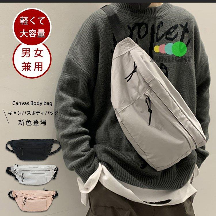 ボディバッグ メンズ 小さめ 軽量 ウエストポーチ 仕事用 ワンショルダーバッグ 帆布 ミニショルダーバッグ スポーツ 男性 鞄 バッグ カジュアル 多機能 Pe06 ウエストサイド39 通販 Yahoo ショッピング