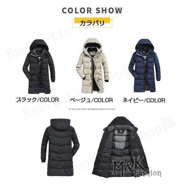 21年秋冬新作 メンズ キルティングコート ダウンジャケット ダウンキルティングコートロング丈脱着式フード暖かい ロング丈 冬物 ボリュームネック 保温 暖かい 脱着式フード コート アウター Autohaven Org