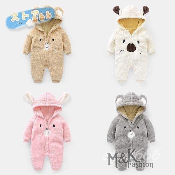高い素材 着ぐるみ カバーオール ベビー ベビー服 赤ち 新生児 ロンパース 着ぐるみ カバーオール ベビー ベビー服 ロンパース 66 100cm もこもこ 動物柄 帽子付き 防寒着 ふわふわ 出産祝い 冬 赤ちゃん 新生児 ベビー服 シューズ