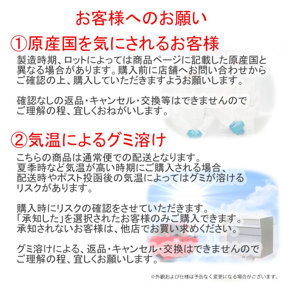 グミ ハリボーグミ ハリボー お菓子 haribo ゴールドベア 送料無料 おかし 80g 選べる 5個セット｜westtail-shop｜09