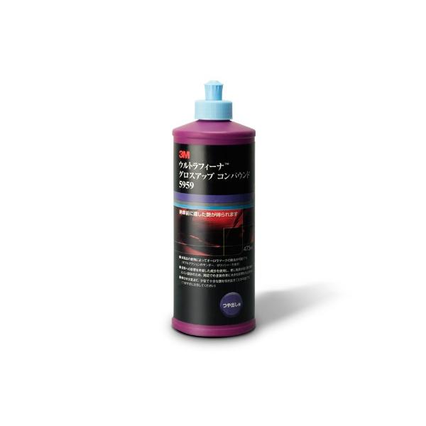 研磨剤 コンパウンド 3m ウルトラフィーナ グロスアップコンパウンド 5959 80ml 種類 バイク用品 車用品 人気商品 つや出し カー用品 車 コンパウ