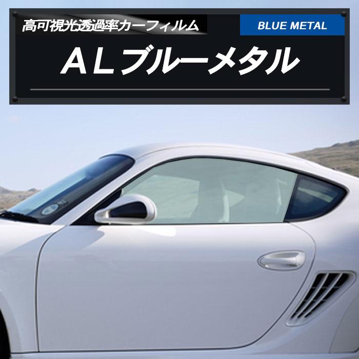トヨタ マークX 【GRX130型/GRX133型/GRX135型】 年式 H28.11- ALブルーメタル65(65%) 運転席 助手席 ...