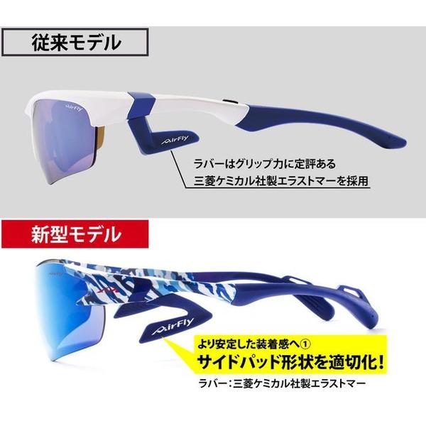 ノーズパッドレススポーツサングラス AirFly(エアフライ) AF-301 C-3