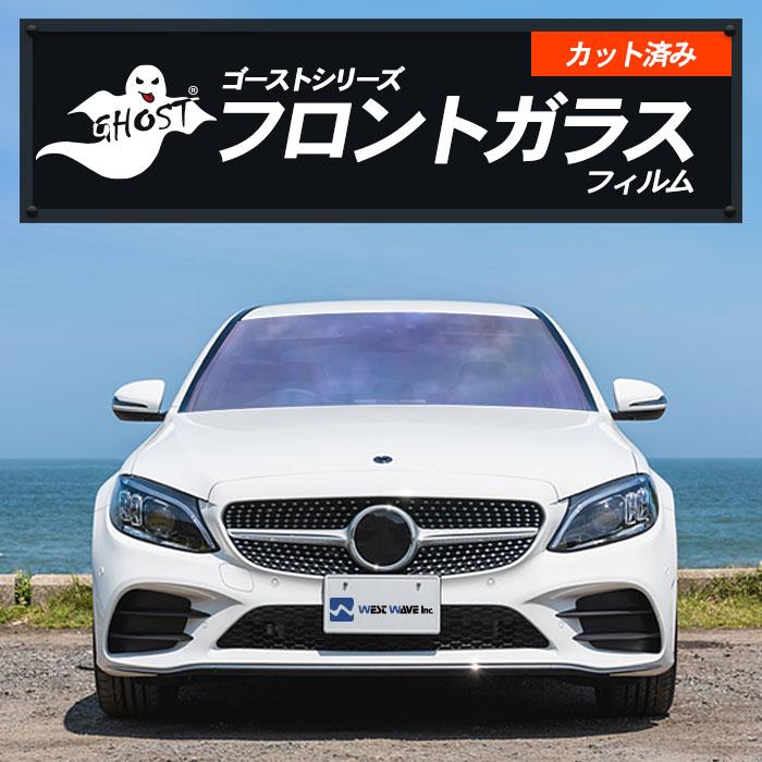 グロウローズゴースト50プリウスフロントガラス，運転席，助手席