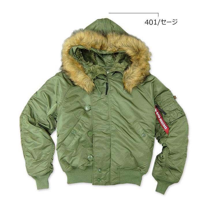 Alpha n2b n-2b カーキ ALPHA INDUSTRIES(アルファ インダストリーズ) N-2B SHORT WAIST PARKA