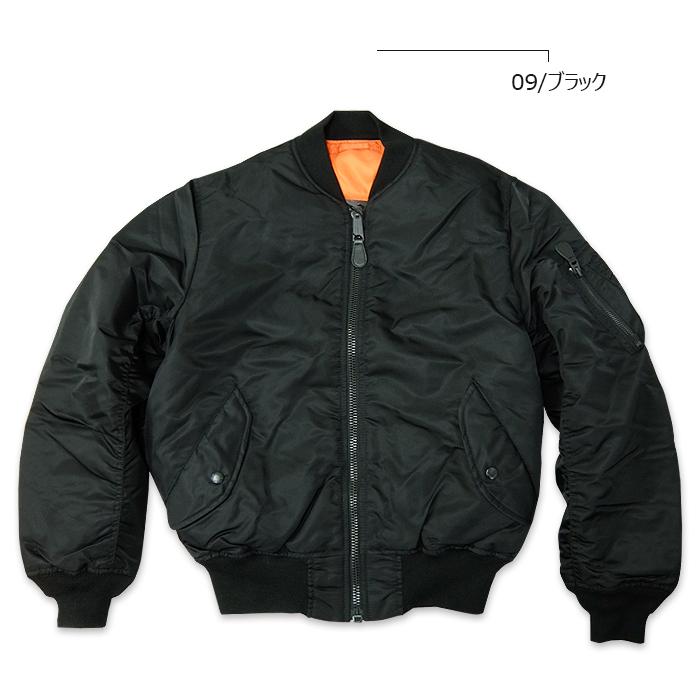 AVIREX(アビレックス) COMMERCIAL LOGO MA-1 FLIGHT JACKET [6102171