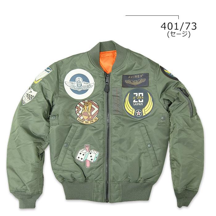 AVIREX(アビレックス) MA-1 TOP GUN[783-2952014]( 6102172