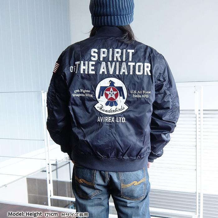 AVIREX(アビレックス) UTULITY MA-1 THUNDERBIRDS[783-3152011 AVIREX(アビレックス) UTULITY MA-1 THUNDERBIRDS[783-3152011
