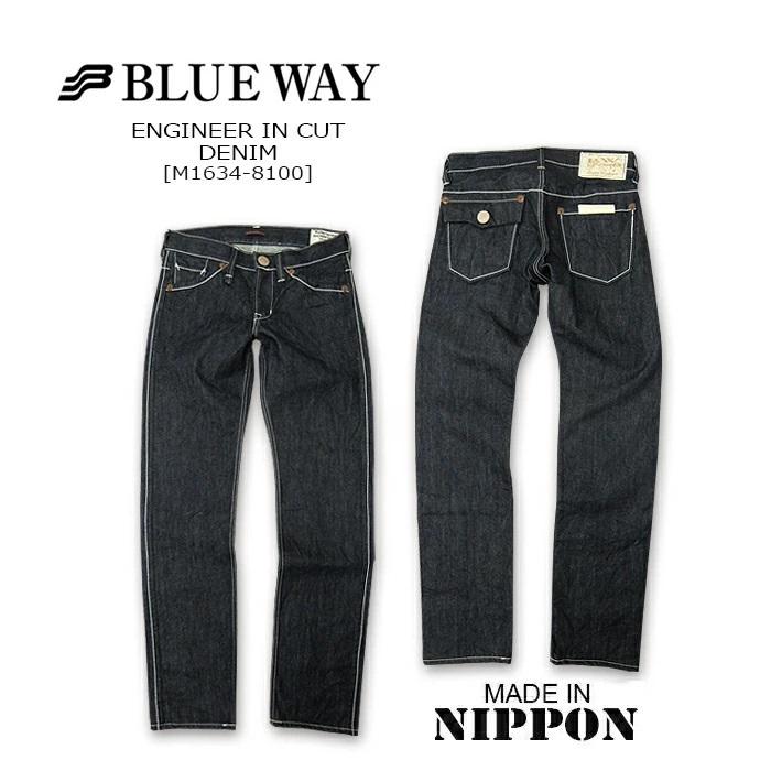 は*ー様 【BLUEWAY】90s OLD ブルーウェイ ジップフロント オーバ BLUEWAY(ブルーウェイ) ENGINEER IN CUT [M1634-8100] エンジニアイン