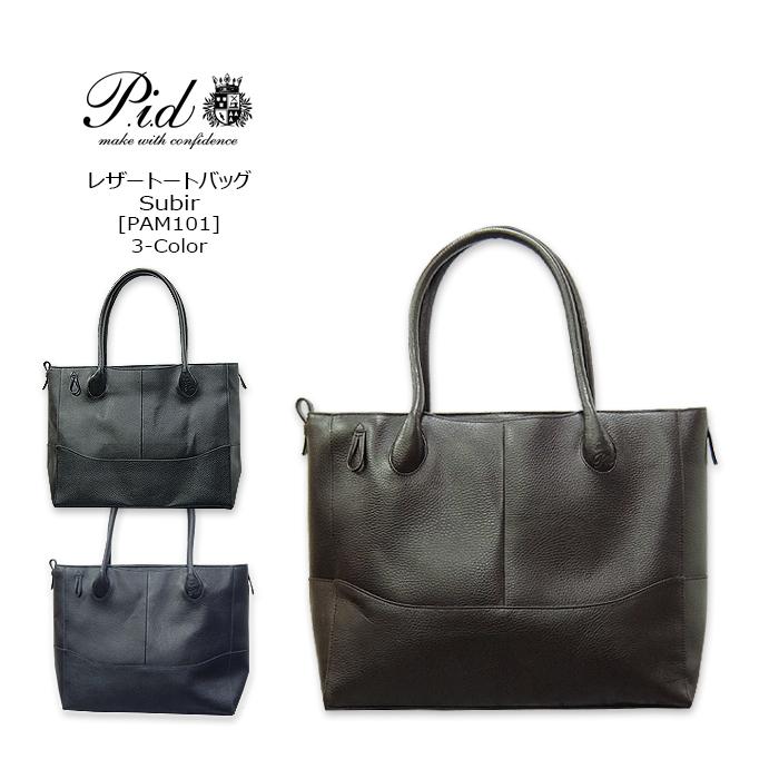 ピーアイディ P.I.D レザートートバッグ　ブラック　pid-pam101 P.i.dピーアイディ)PID レザートートバッグ[PAM101] Leather Tote Bag