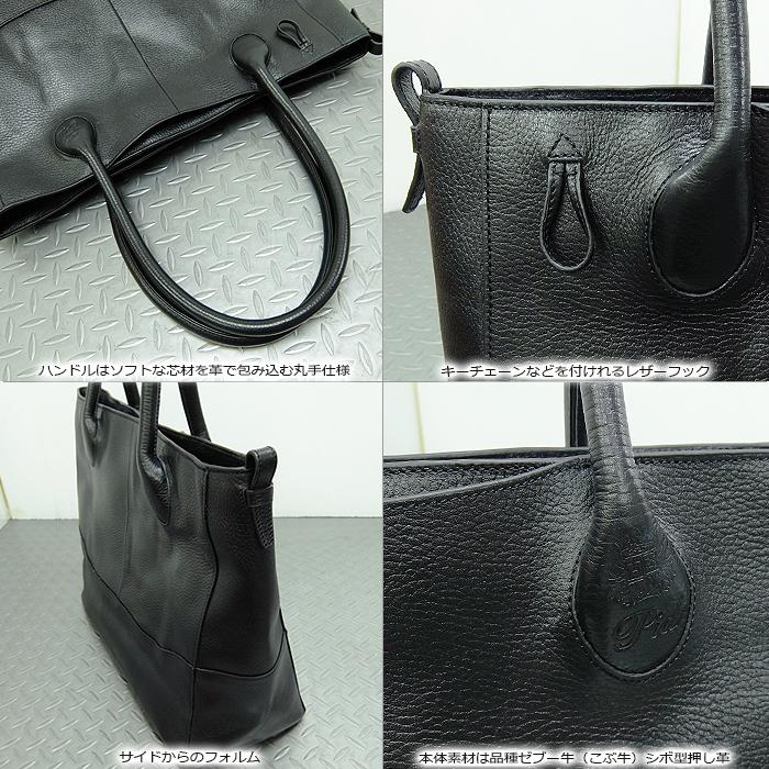 P.i.dピーアイディ)PID レザートートバッグ[PAM101] Leather Tote Bag