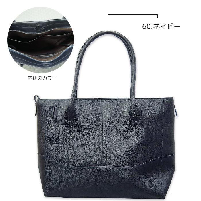 P.i.dピーアイディ)PID レザートートバッグ[PAM101] Leather Tote Bag