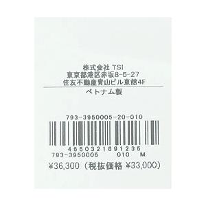 Retro Grade (レトログレード)TOKYO RIDER'S JACKET SINGLE[793 Retro Grade (レトログレード)TOKYO RIDER'S JACKET SINGLE[793