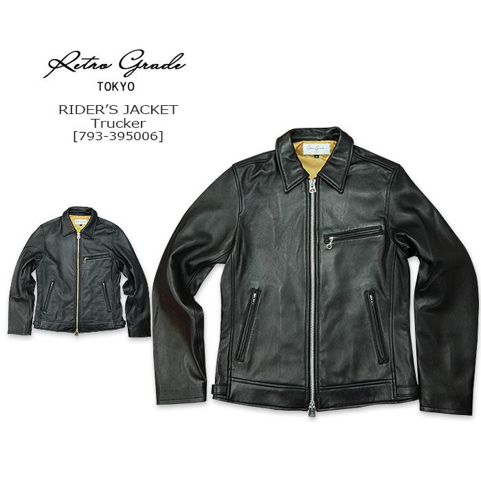 sea　レトログレードTOKYO レザージャケット ブラックXL 羊革 Retro Grade (レトログレード)TOKYO RIDER'S JACKET TRUCKER[793