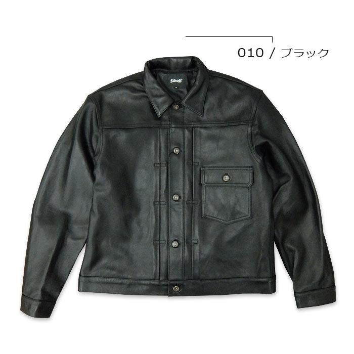Schott(ショット) SHEEP LEAYHER 1st TRACKER JACKET [782-3950128