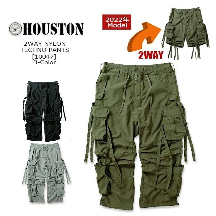 新品未使用＊HOUSTON ナイロンテクノパンツ L ブラック セール】HOUSTON ナイロンテクノパンツ（その他パンツ