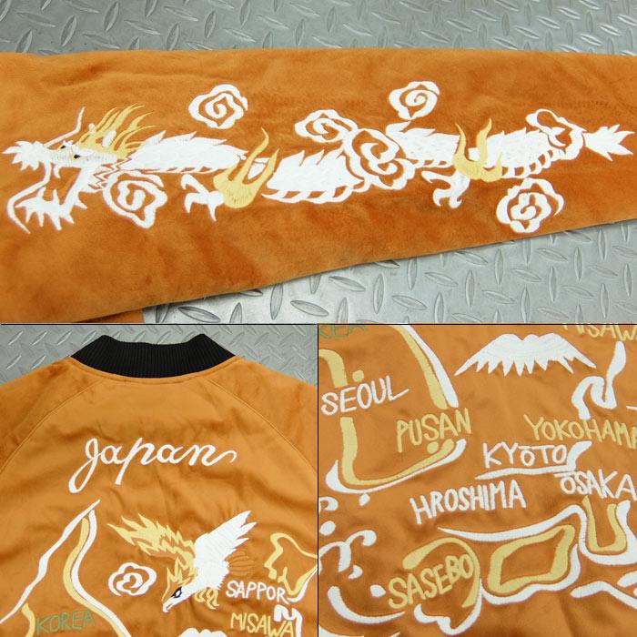 HOUSTON(ヒューストン) VELVETEEN SOUVENIR JACKET(MAP)【51524】 別珍