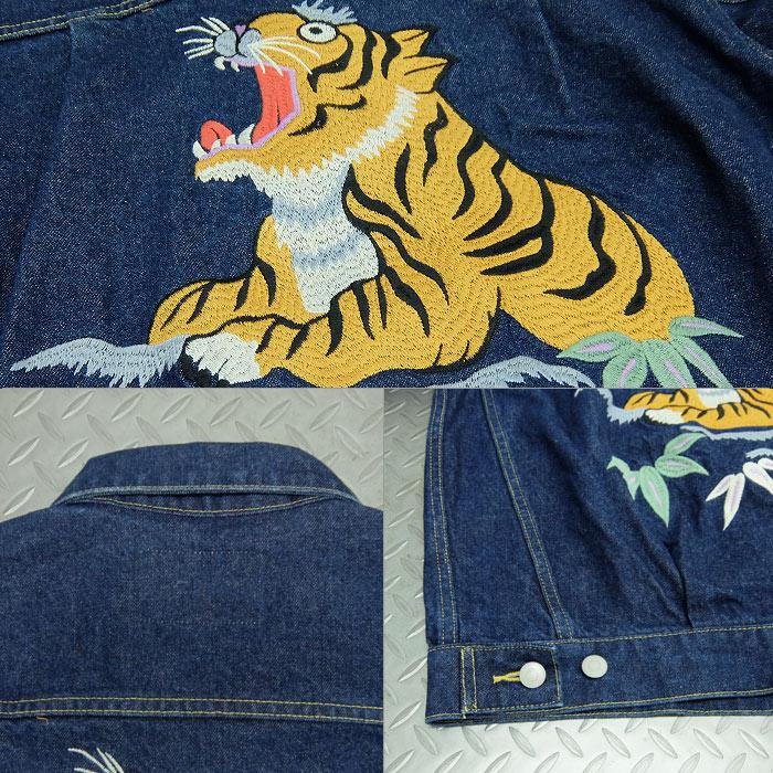 HOUSTON(ヒューストン) DENIM EMBROIDERY TRACKER JACKET【51566