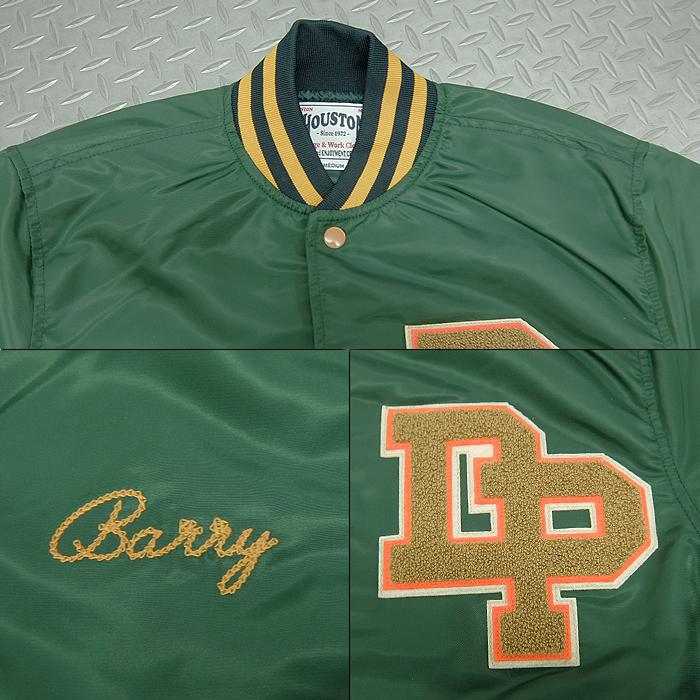 HOUSTON(ヒューストン) NYLON AWARD JACKET [51262] DIXIE ナイロン