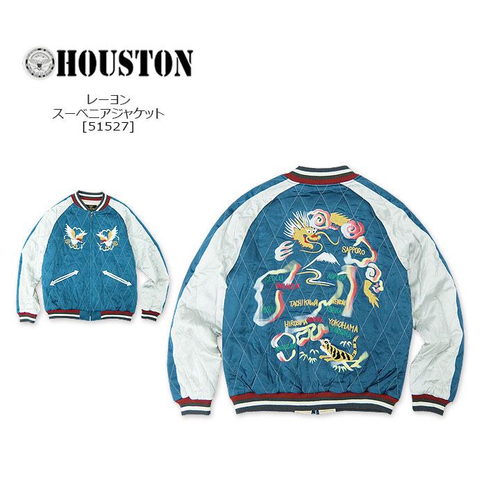 HOUSTON(ヒューストン) RAYON SOUVENIR JACKET(MAP)【51527