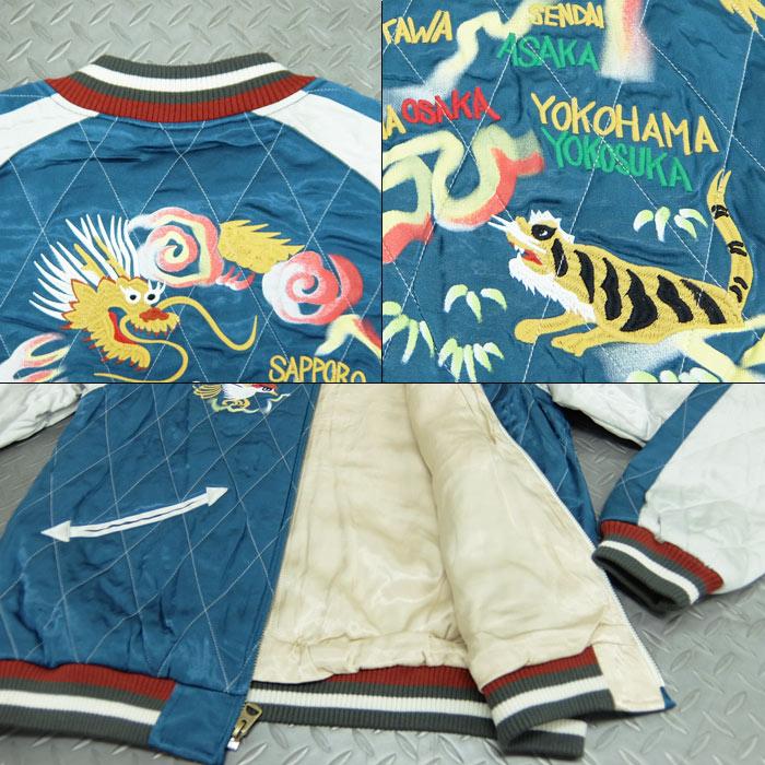 HOUSTON(ヒューストン) RAYON SOUVENIR JACKET(MAP)【51527