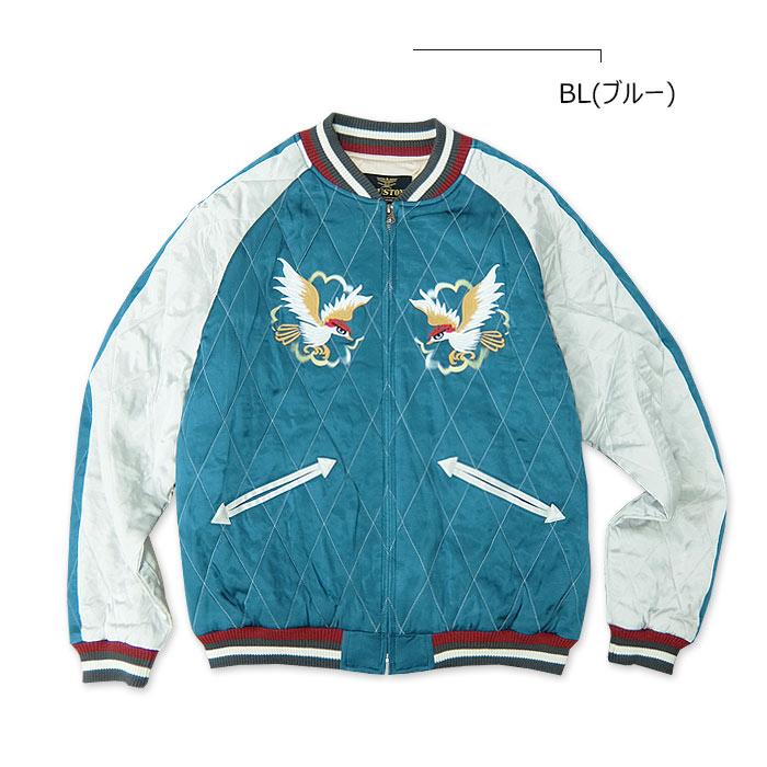 HOUSTON(ヒューストン) RAYON SOUVENIR JACKET(MAP)【51527