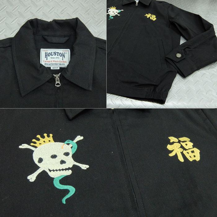 HOUSTON(ヒューストン) VIETNAM JACKET(SKULL)[51577]ベトナム