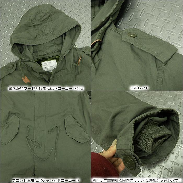 HOUSTON(ヒューストン) M-51 PARKAモッズコート [5409M HOUSTON(ヒューストン) M-51 PARKAモッズコート [5409M