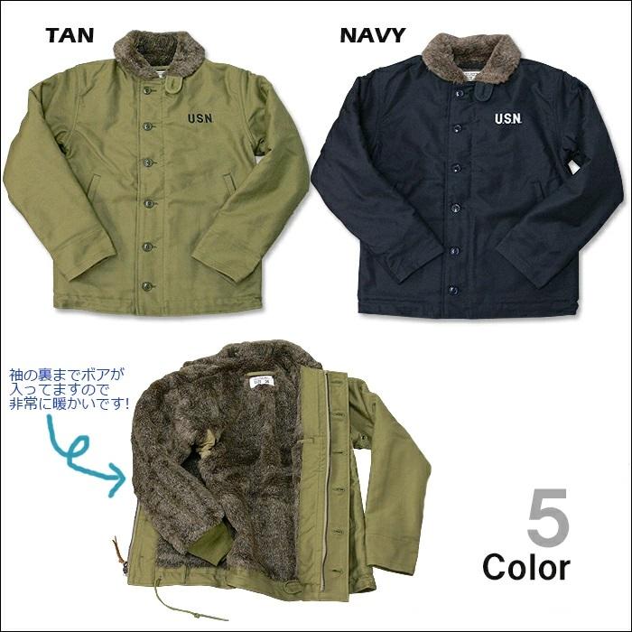 HOUSTON N-1 DECK Jacket ミリタリージャケット 5N-1X 楽天市場】【オフィシャル限定】HOUSTON / ヒューストン 5N-1XNS