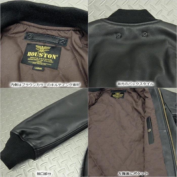 HOUSTON(ヒューストン) SHEEP LEATHER MA-1 JACKET[8191] レザー 羊
