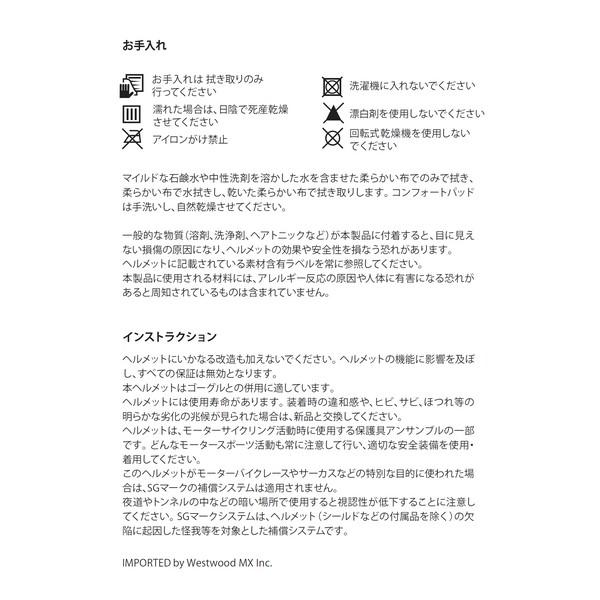 新品未使用THOR SECTOR2 SG BLACKOUT 2024モデル 24モデル SECTOR2 SG ヘルメット BLACKOUT ［SG/PSC・MFJ公認] THOR