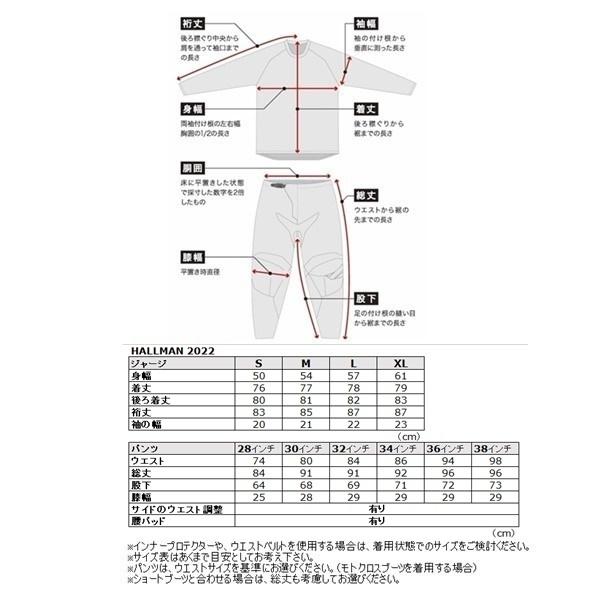 30インチ MXパンツ THOR 22/23 HALLMAN ブラック モトクロス 正規輸入