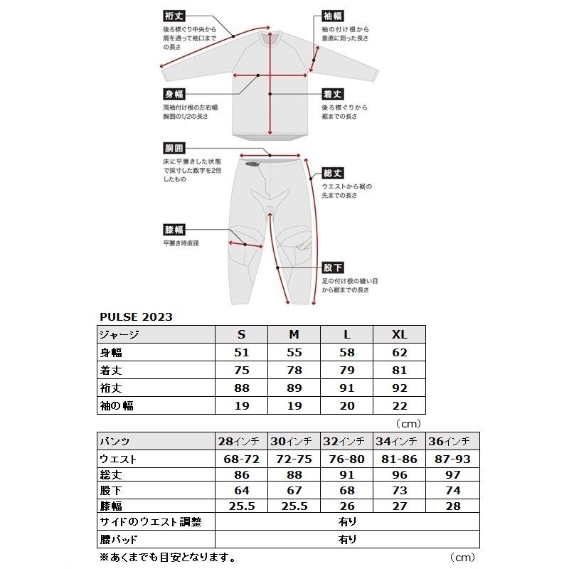 28インチ MXパンツ THOR 23 PULSE AIR CAMEO ホワイト/ブラック