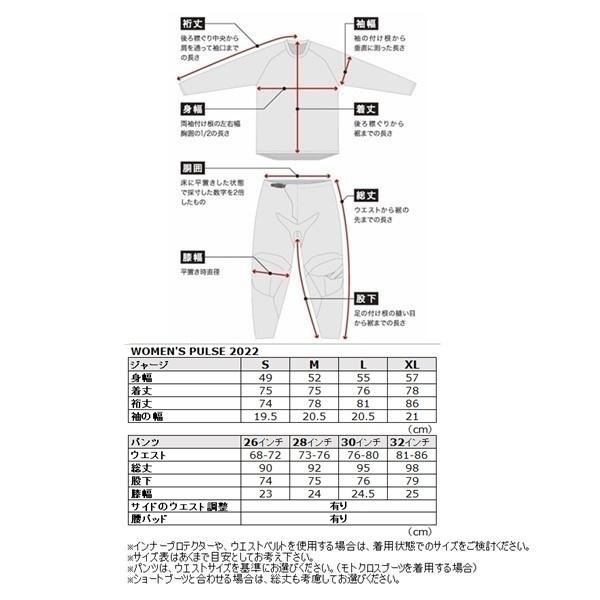 女性用 28インチ MXパンツ THOR 22/23 PULSE REV チャコール/フロー 