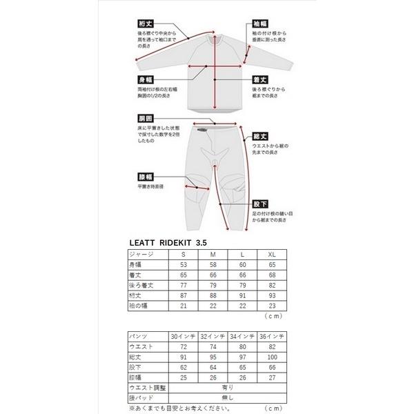 M/32インチ MXウエア 上下セット LEATT 3.5 Ride Kit ブラウン 正規品 WESTWOODMX 26_3