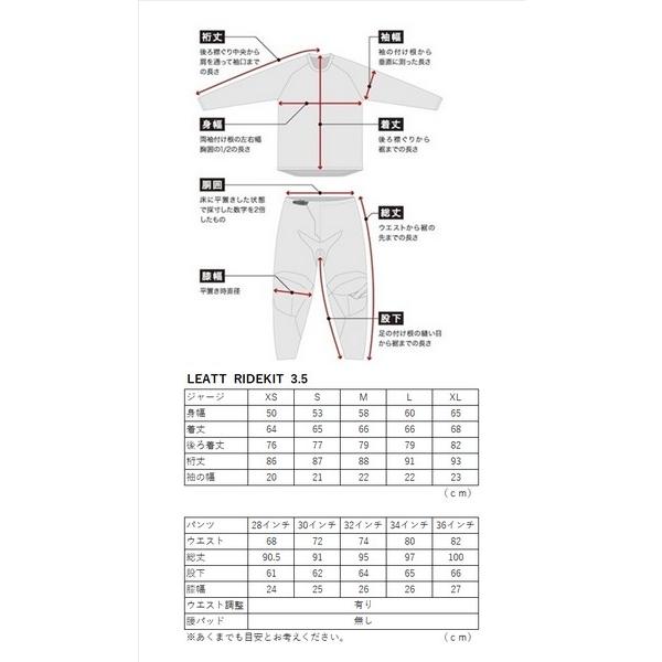 L/34インチ MXウエア 上下セット LEATT 3.5 Ride Kit ステルスブラック/グレー 正規品 26の画像