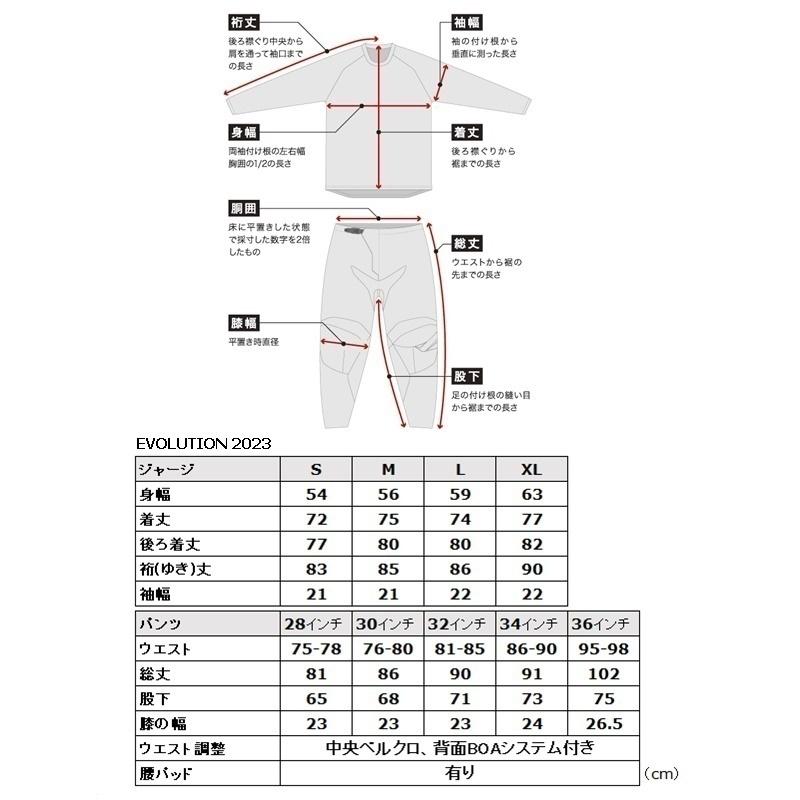 XL/36インチ MXウエア上下セット FLY 23 EVOLUTION DST ブルー/グレー