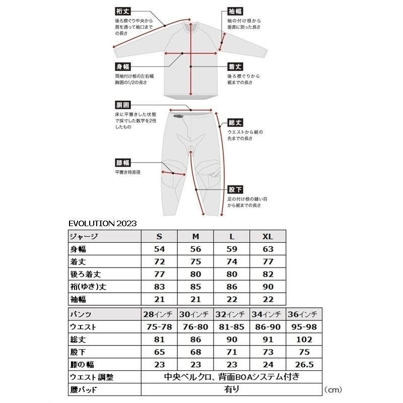 Lサイズ MXジャージ FLY 23 EVOLUTION DST LE BRAZEN ホワイト