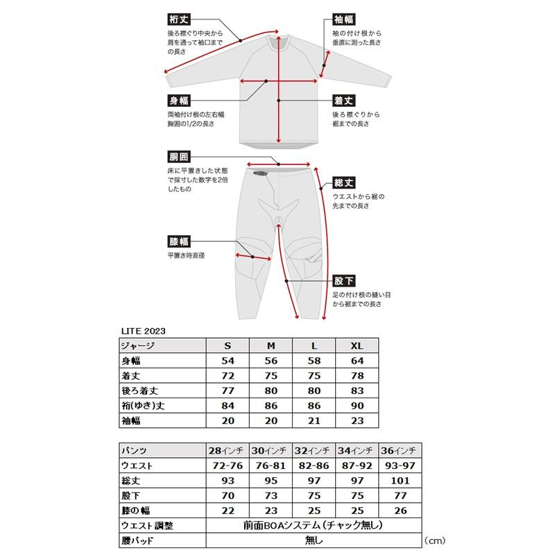 M/32インチ MXウエア上下セット FLY 23 LITE LITE S.E. AVENGE ブラック/サンセット ジャージ&パンツ モトクロス 正規輸入品 WESTWOODMX|westwoodmx|03