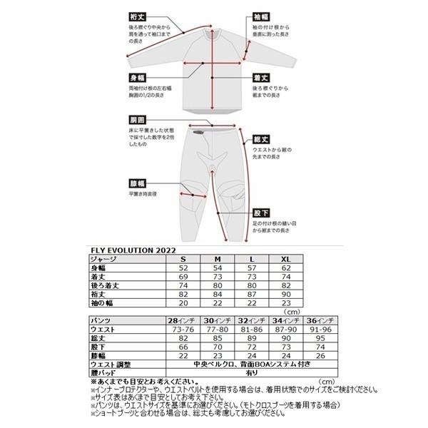 割引お買い得 XL/36インチ MXウエア上下セット FLY 22 EVOLUTION DST L.E. PRIMARY レッド/イエロー/ブラック モトクロス 正規輸入品　WESTWOODMX