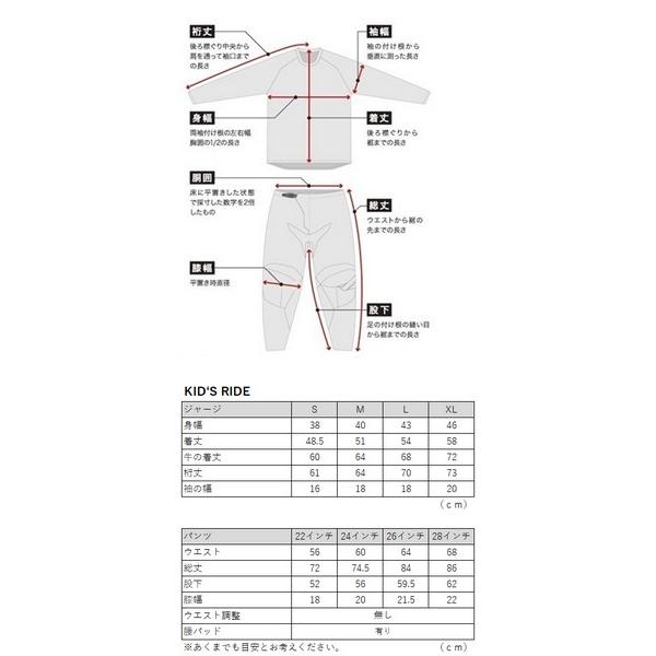 キッズ用 Lサイズ MXジャージ THOR RIDE MENACE ブルー 正規品 26