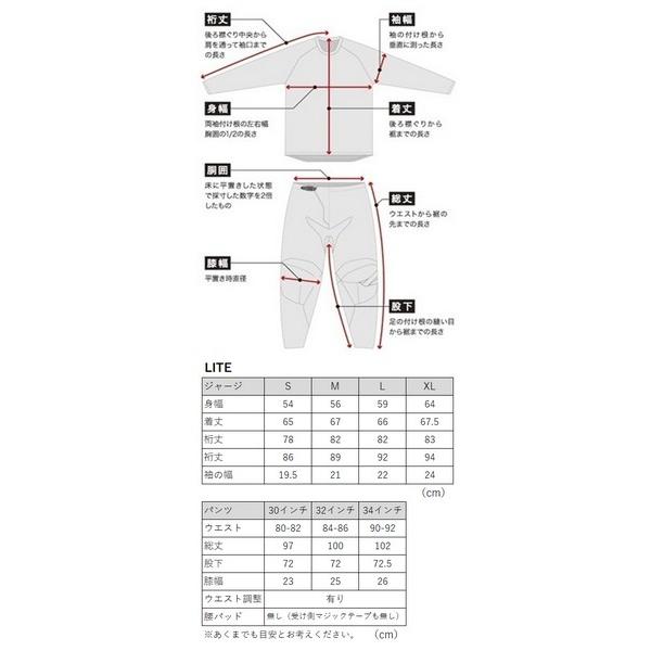 L/32インチ MXウエア 上下セット FLY LITE グレー/ブラック ジャージ
